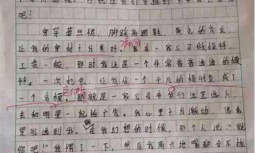 以见证为题的作文800字_以见证为题的作文800字高中