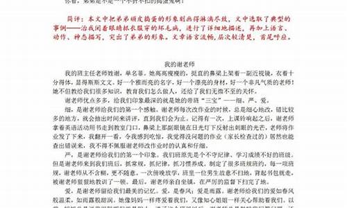 寒假里的我作文 300字_寒假里的我作文300字