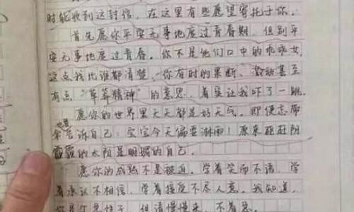 关于车祸的作文600_关于车祸的作文600字