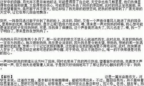 欣赏什么的我作文600字左右_欣赏什么的我作文600字左右初中生