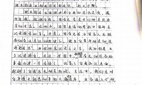 欣赏什么的我作文600字左右_欣赏什么的我作文600字左右初中生