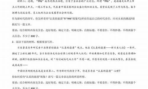 永不言败作文800字高中_永不言败作文800字高中议论文