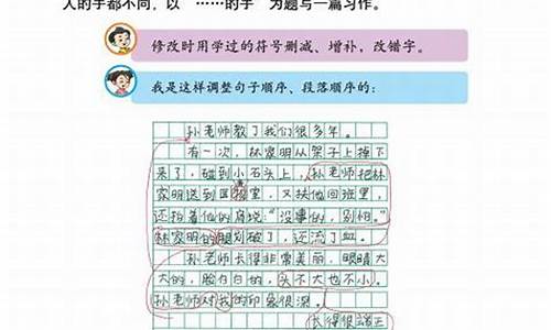 小学四年级经典作文题