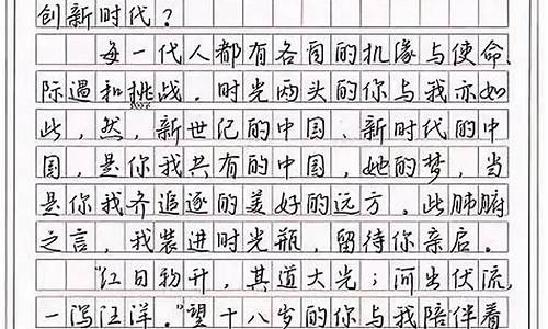 写事的作文200字左右怎么写