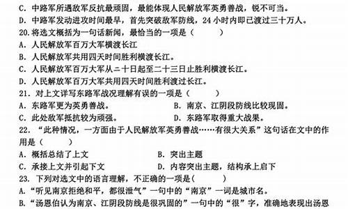 八年级上册作文训练_八年级上册作文训练电子书