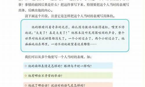 他什么了作文500字左右(要有神态动作语言描写)_他___了作文神态动作,语言描