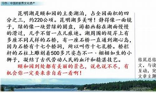 中国文化遗产的作文500字优秀作文_中国文化遗产的作文500字优秀作文长城