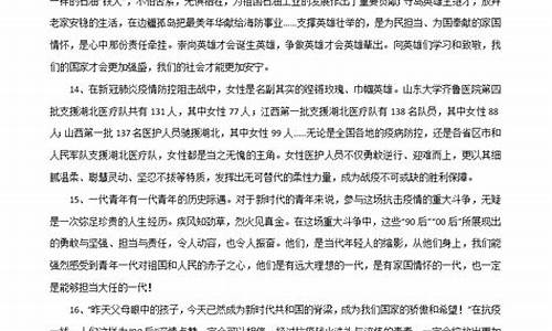 浙江高考语文作文满分多少分_浙江高考语文作文有几分