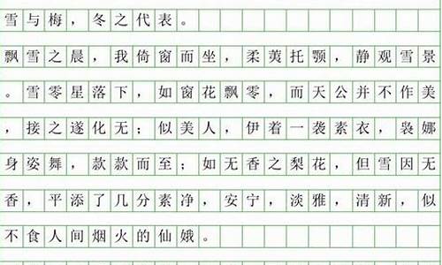 小学写景作文500_小学写景作文500字