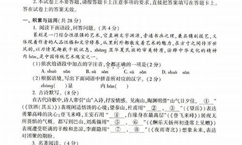 河南省中招作文真题题目_河南省中招作文真题题目是什么