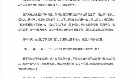 愧疚的那一刻作文600字初一叙事_愧疚的那一刻作文600字初一叙事作文