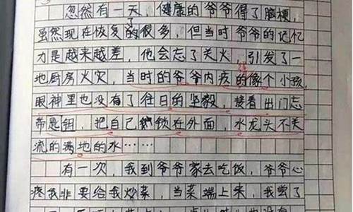 初二新闻作文 字数不限怎么办_初二新闻作文 字数不限怎么办呢