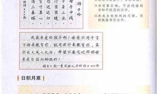 六年级上册语文第七单元作文蛋炒饭_六年级上册语文第七单元作文炒菜