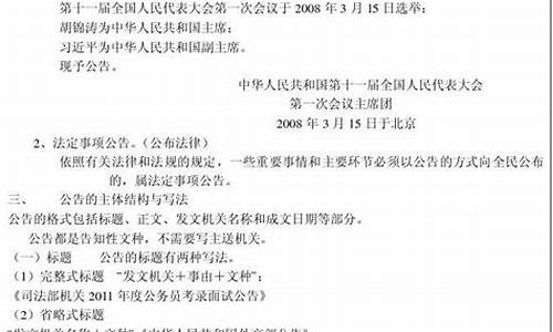 大学应用文写作范文800_大学应用文写作范文大全200字