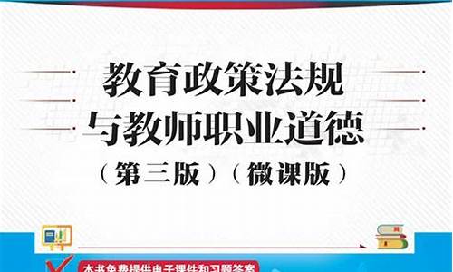 职业道德教育需要抓好以下什么环节_职业道德教育