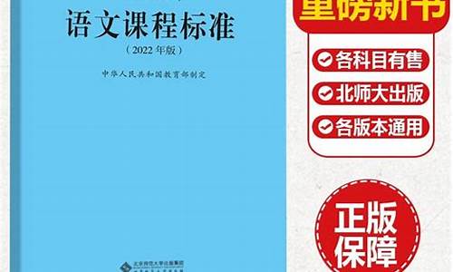 小学语文课程标准试题_小学语文课程标准