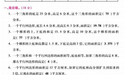 小学五年级上册数学题库及答案_小学五年级数学上册练习题