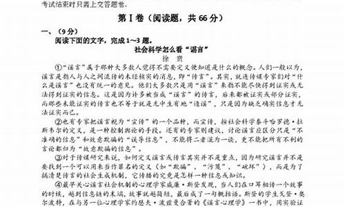 高三语文教学反思_高三语文教学反思20篇简短