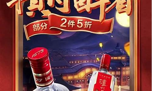 酒类营销案例_酒类营销