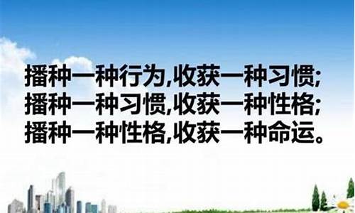 严格要求自己的名言警句_关于习惯的名言警句