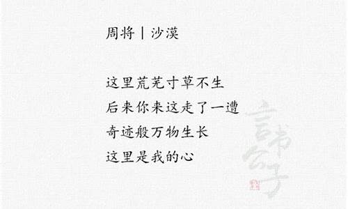 现代短诗歌_现代短诗