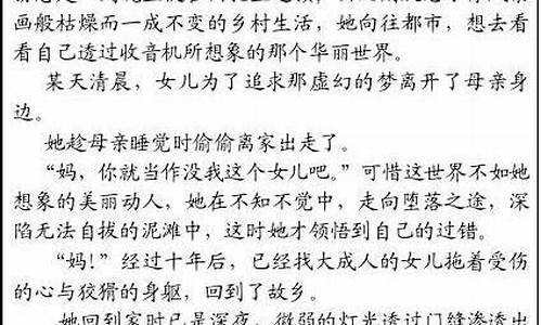 感动人的小故事_感动人的小故事300字