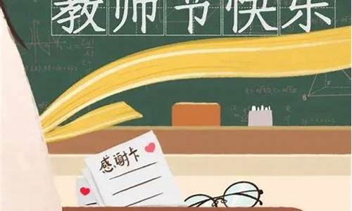 教师赞_教师赞美学生的句子语录