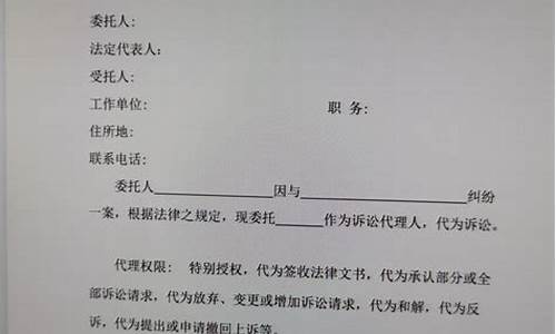 委托书怎么写范文_代收委托书怎么写范文