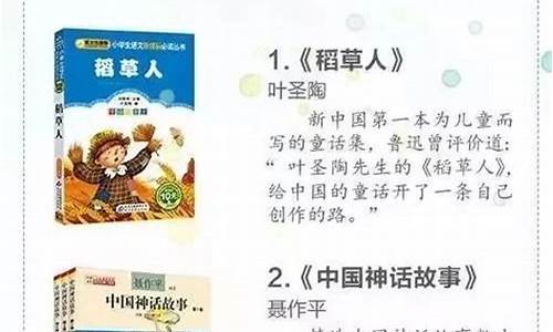 六年级课外阅读美文及答案_适合小学六年级阅读的美文摘抄