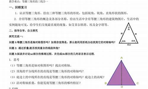 八年级数学教学案例50篇_八年级数学教学案例