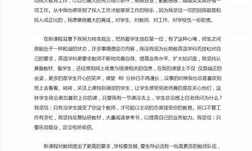 教导主任个人总结_教导主任个人总结范文