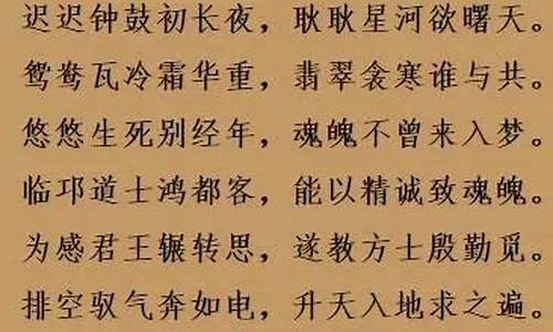 千古绝句最美古诗文名句是什么类型的类型呢_古诗名句唯美千古绝句解释