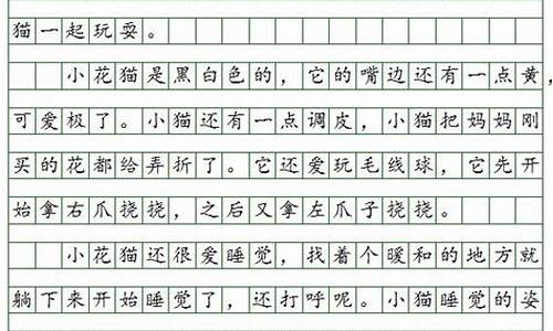 数学观察日记怎么写_观察日记怎么写