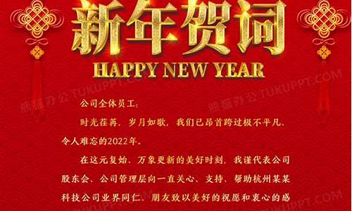 祝福语2023年最火_祝福语2023