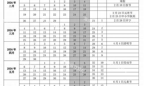 中小学zuowen365枓棋网_小学下棋作文