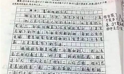 初中新闻作文500字_初中新闻作文500字(带有新闻6要素)