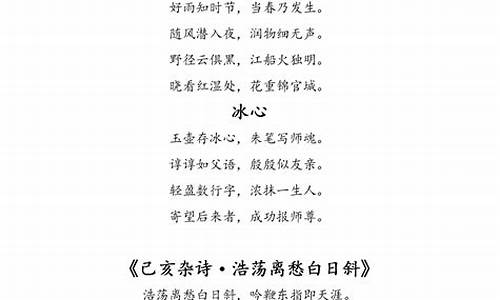 赞美老师的作文400字左右小练笔_赞美老师的作文400字左右小练笔怎么写