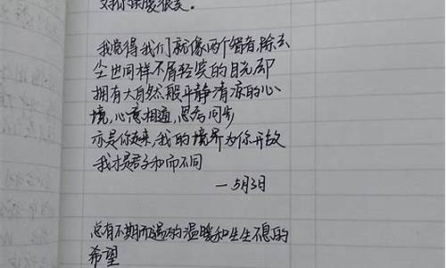 给我一篇600字的作文_给我一篇600字的作文怎么写