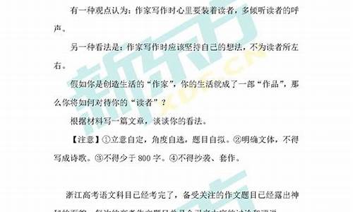 美丽的浙江作文500字_美丽的浙江作文500字左右