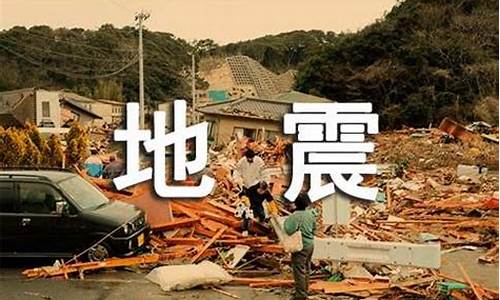 地震感动作文800字_地震感动作文800字高中