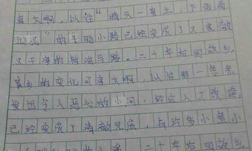 我爱我家作文700字左右_我爱我家作文700字左右怎么写