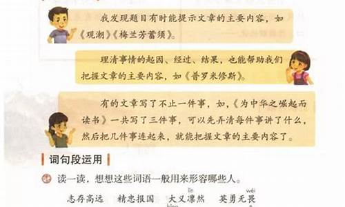 七年级上册第一单元作文的三篇例子分析_七年级上册第一单元的作文范文