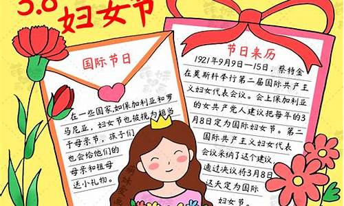 三八妇女节作文500字六年级给妈妈洗脚怎么写_三八妇女节为妈妈洗脚的作文300字左右完事儿