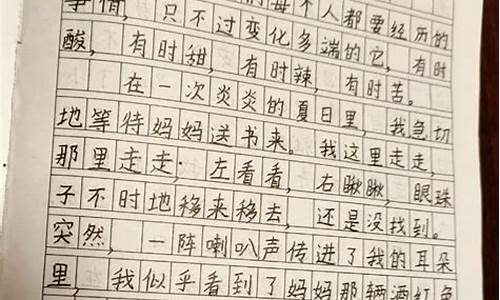 看花展作文怎么写400字_看花展作文怎么写400字左右