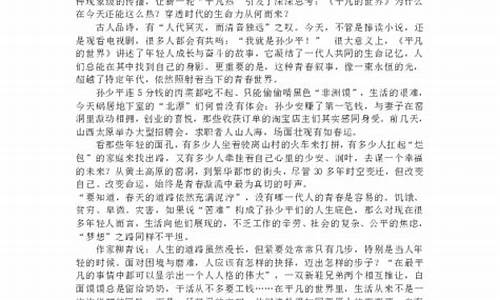 青春的答卷作文800字高中_青春的答卷作文800字高中演讲稿