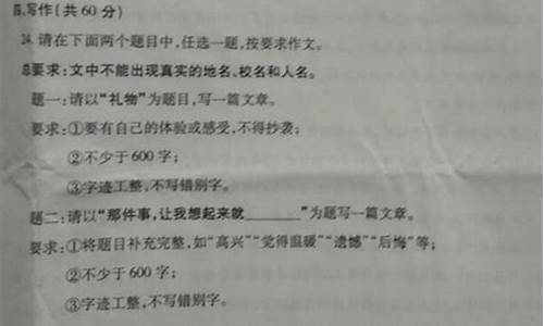 自由命题作文题目有哪些_自由命题作文题目有哪些类型