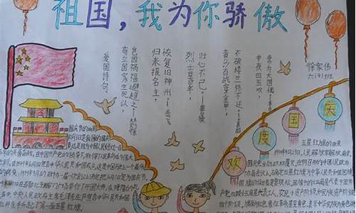 祖国我为你骄傲作文500字乐山大佛_写一篇祖国我为你骄傲的作文500字