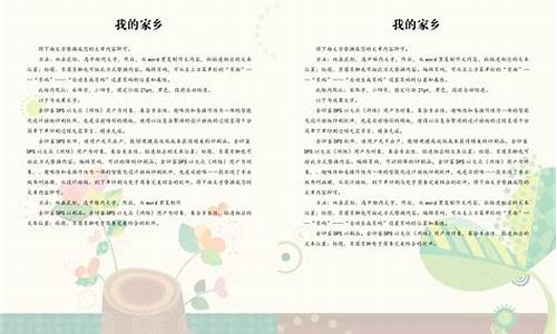 环保作文800字 小学生_环保作文800字 小学生怎么写