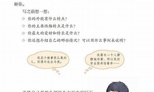 我的自画像作文600字左右_我的自画像作文600字左右男生