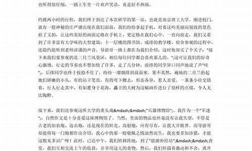 成长的力量作文_成长的力量作文600字